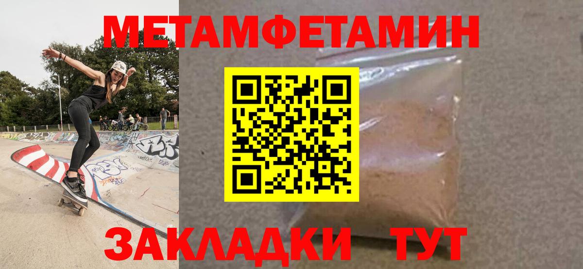 Кинешма  АМФ  Вход с VPN  Amphetamine 97% 