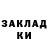 Cocaine Колумбийский Max Fenyuk