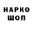 Бутират жидкий экстази Pablo Kosten