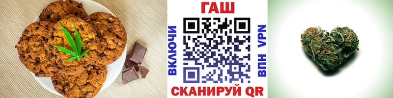 Cannafood марихуана  наркошоп  Кинешма 