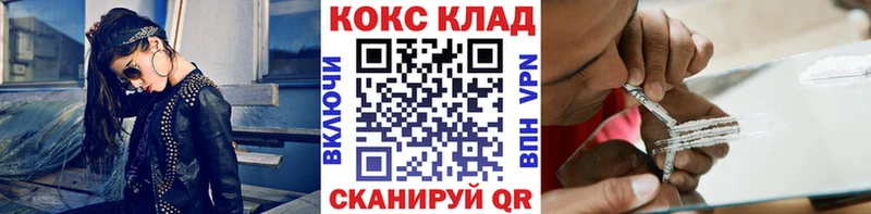 гидра как войти  Кинешма  Cocaine VHQ 