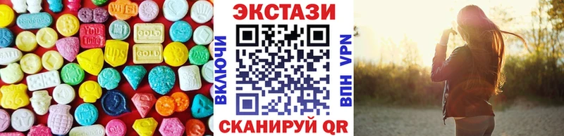 наркошоп  Кинешма  kraken сайт  Экстази диски 