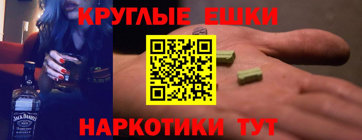 Экстази MDMA Кинешма