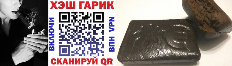 Гашиш Изолятор  цены наркотик  Кинешма 