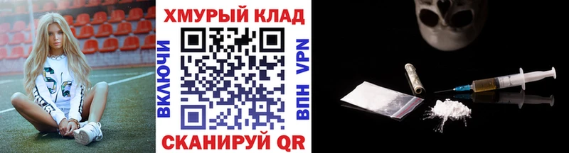 ГЕРОИН Heroin Кинешма