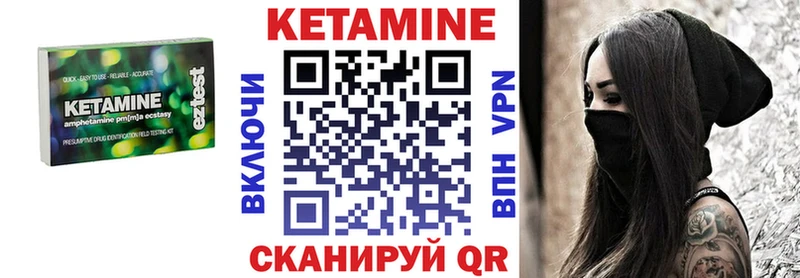Кетамин VHQ  где продают   Кинешма 