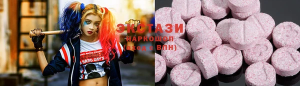 кокаин Абдулино