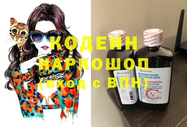 кокаин Абдулино