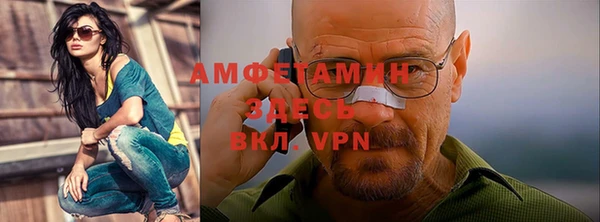 COCAINE Алексеевка