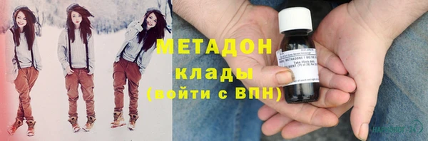 кокаин Абдулино