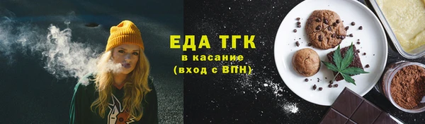 кокаин Абдулино