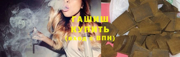 spice Беслан