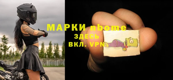 COCAINE Алексеевка