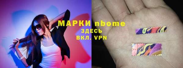 кокаин Абдулино