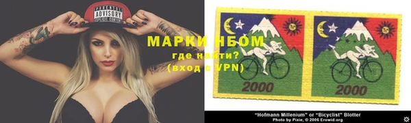 ПСИЛОЦИБИНОВЫЕ ГРИБЫ Абинск