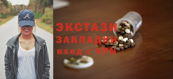 ПСИЛОЦИБИНОВЫЕ ГРИБЫ Абинск