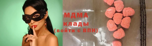 ПСИЛОЦИБИНОВЫЕ ГРИБЫ Абинск