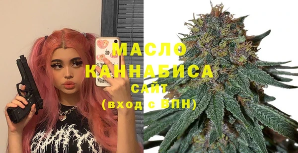 кокаин Абдулино