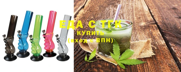 кокаин Абдулино