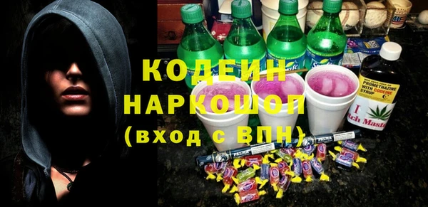 кокаин Абдулино