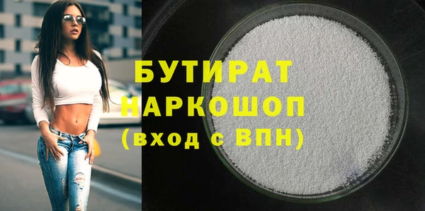 кокаин перу Бикин