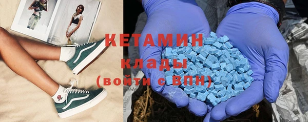 кокаин Абдулино