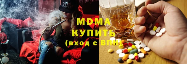 COCAINE Алексеевка