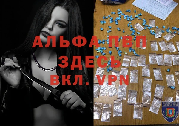 кокаин Абдулино