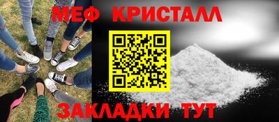бутират Новодвинск