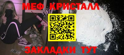 ALPHA-PVP Новозыбков