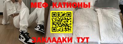 бутират Новодвинск