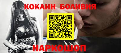 ALPHA-PVP Новозыбков