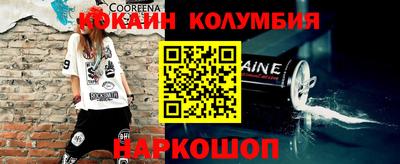 дмт Новокубанск