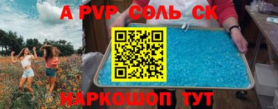 дмт Новокубанск