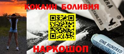 ALPHA-PVP Новозыбков