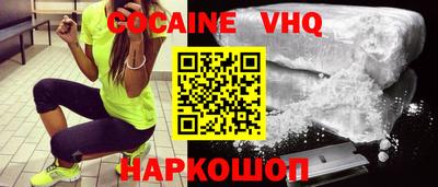 ALPHA-PVP Новозыбков