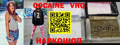 бутират Новодвинск