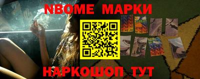 бутират Новодвинск