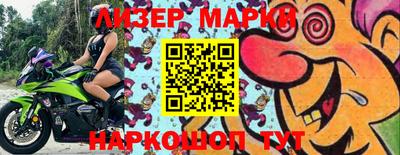 ALPHA-PVP Новозыбков