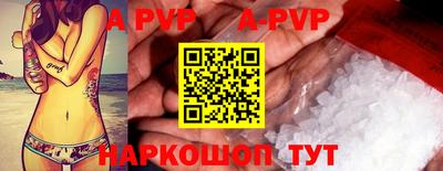 ALPHA-PVP Новозыбков