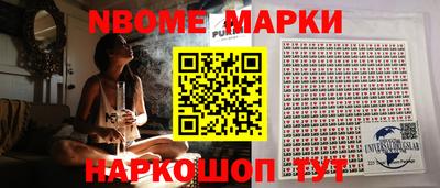 бутират Новодвинск