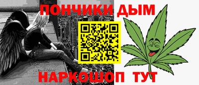 бутират Новодвинск