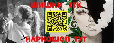 бутират Новодвинск