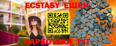 бутират Новодвинск