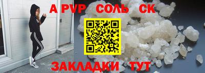 дмт Новокубанск