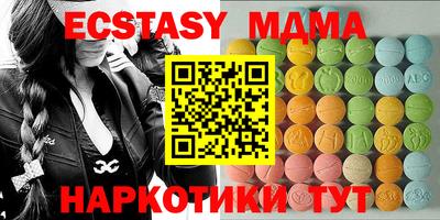 бутират Новодвинск