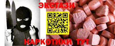 дмт Новокубанск