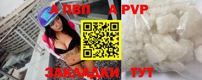 бутират Новодвинск