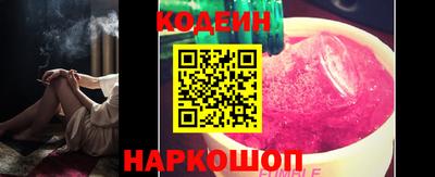 ALPHA-PVP Новозыбков