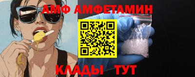 бутират Новодвинск